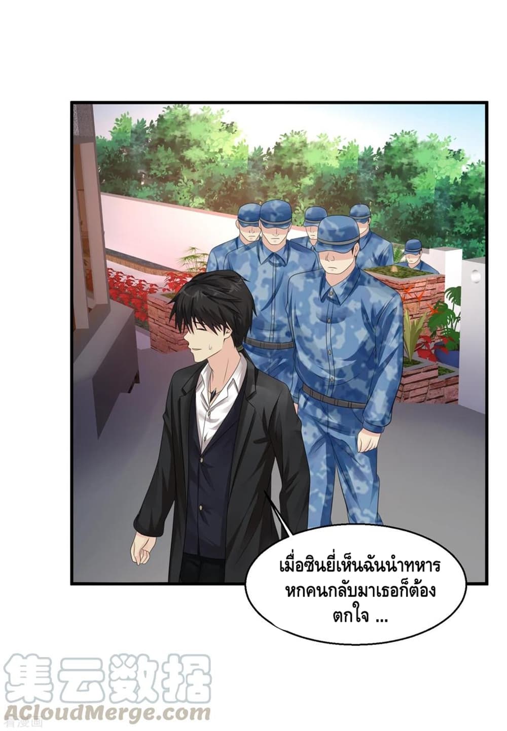 อ่านมังงะ